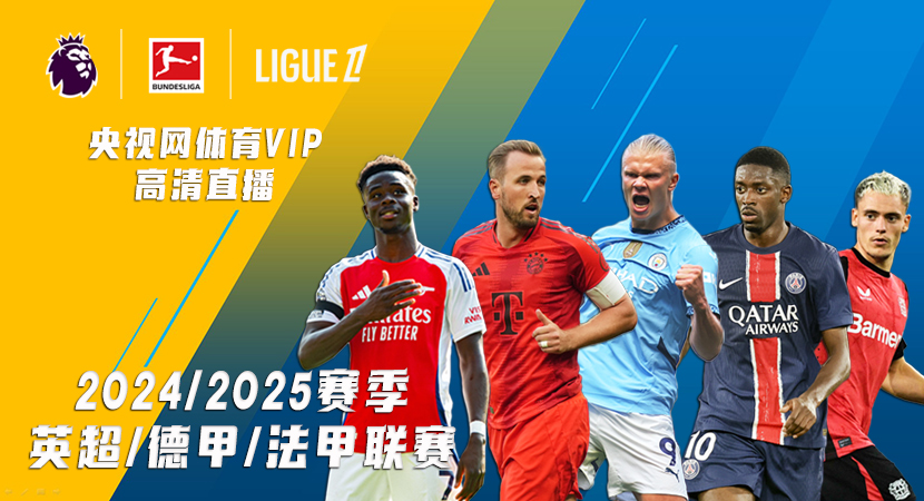 1-0！桑托斯击败弗拉门戈，内马尔复出，第84分钟绝杀疯狂庆祝